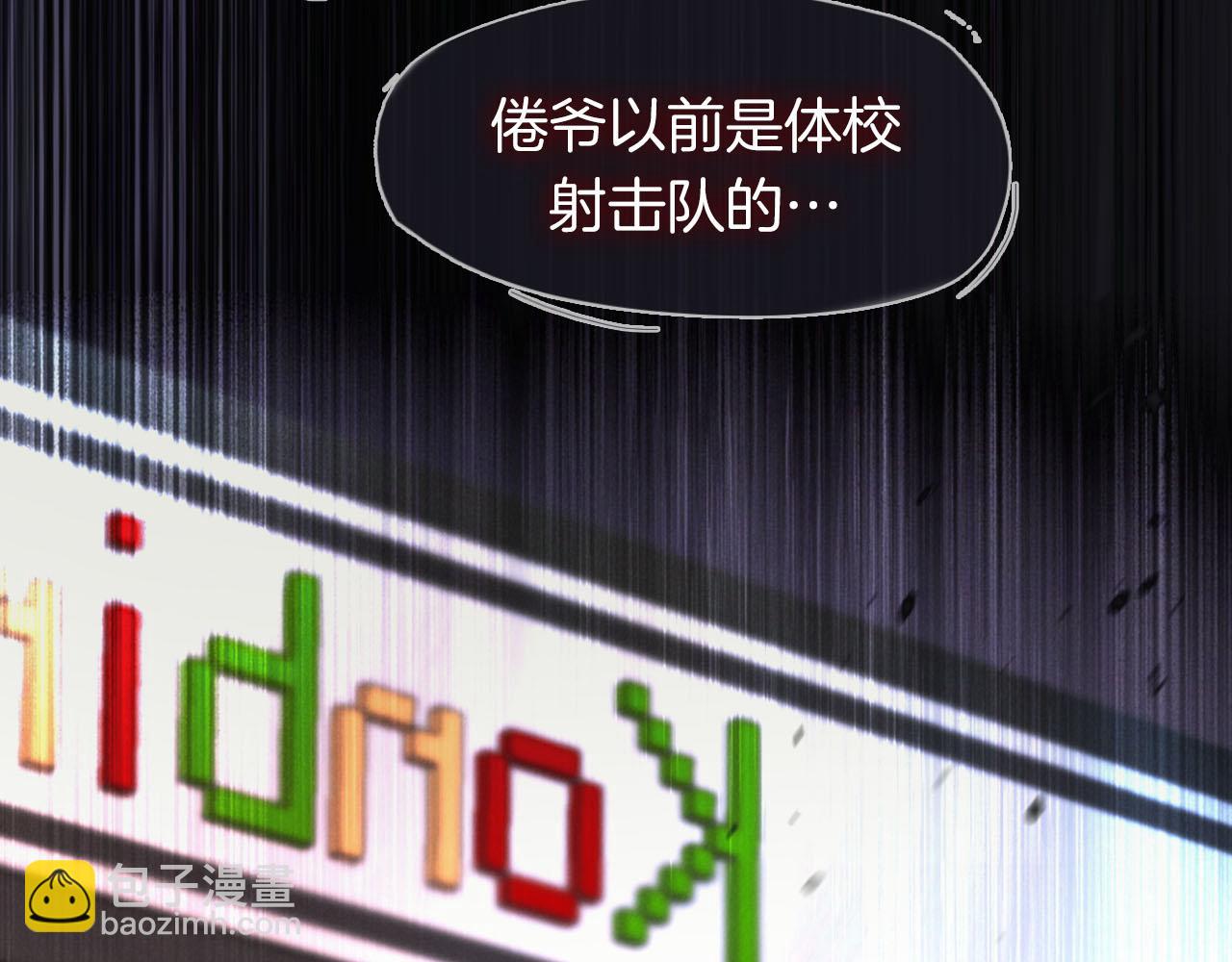 序章 倦鸟归林31