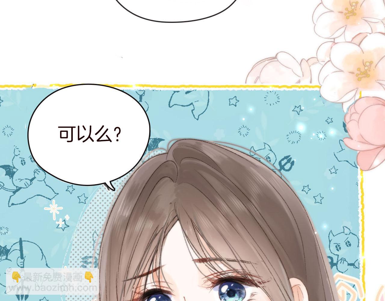 序章 倦鸟归林37
