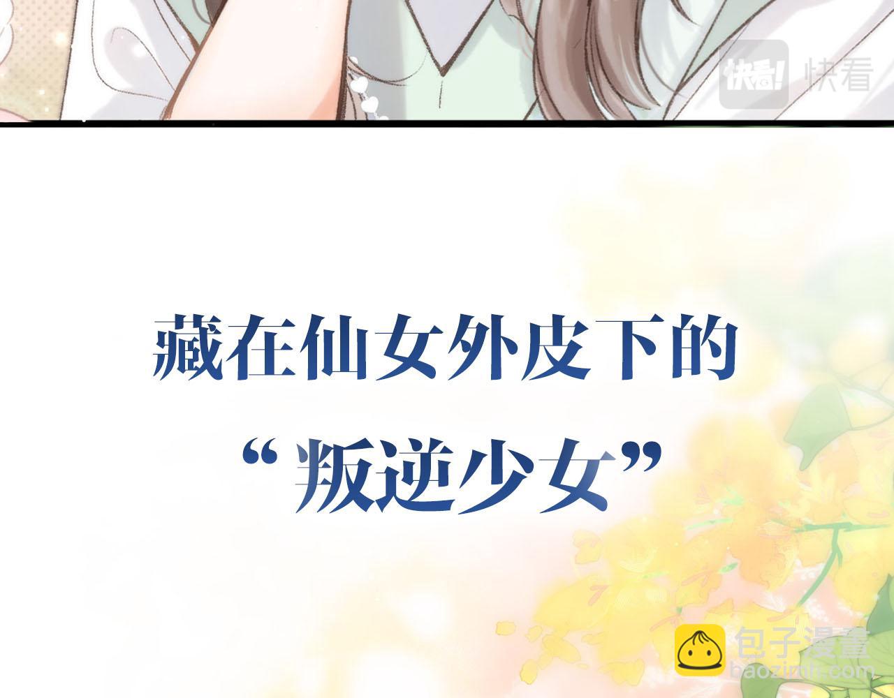 序章 倦鸟归林39
