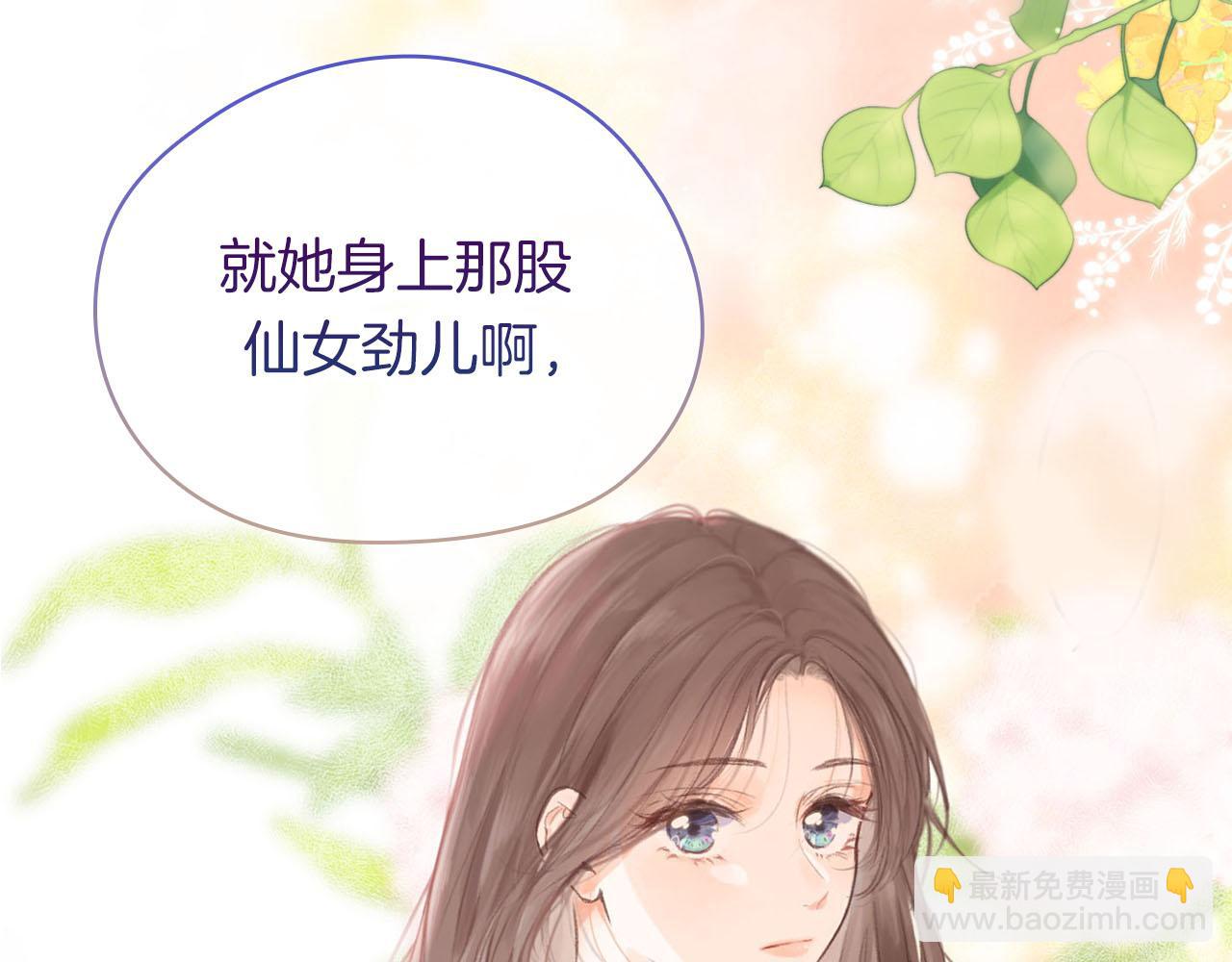 序章 倦鸟归林40