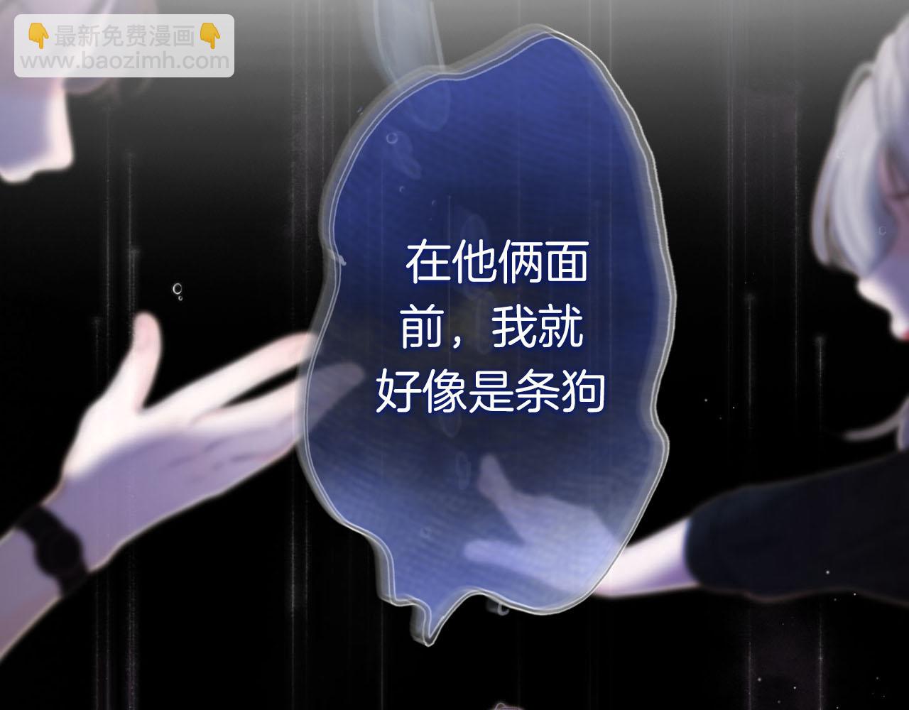 序章 倦鸟归林44