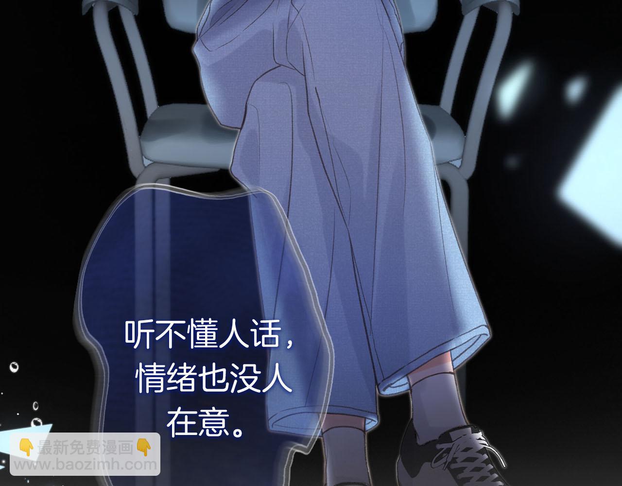 序章 倦鸟归林46
