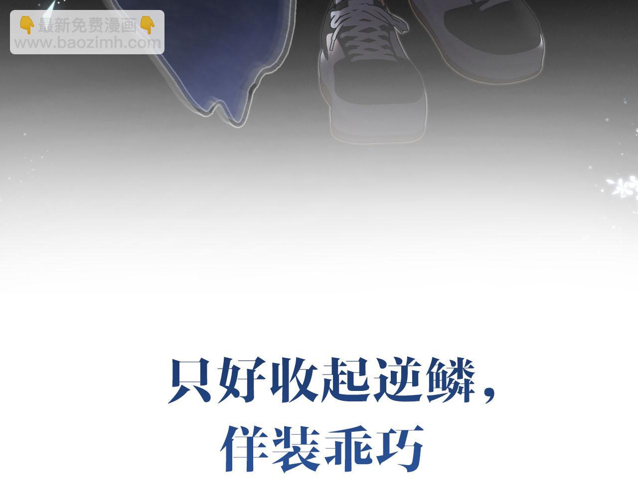 序章 倦鸟归林47
