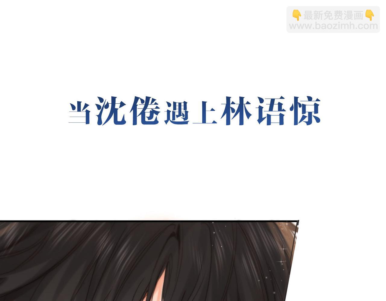 序章 倦鸟归林55