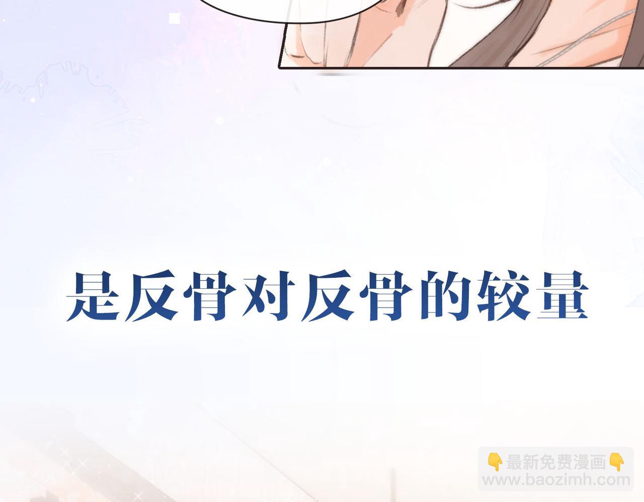 序章 倦鸟归林58