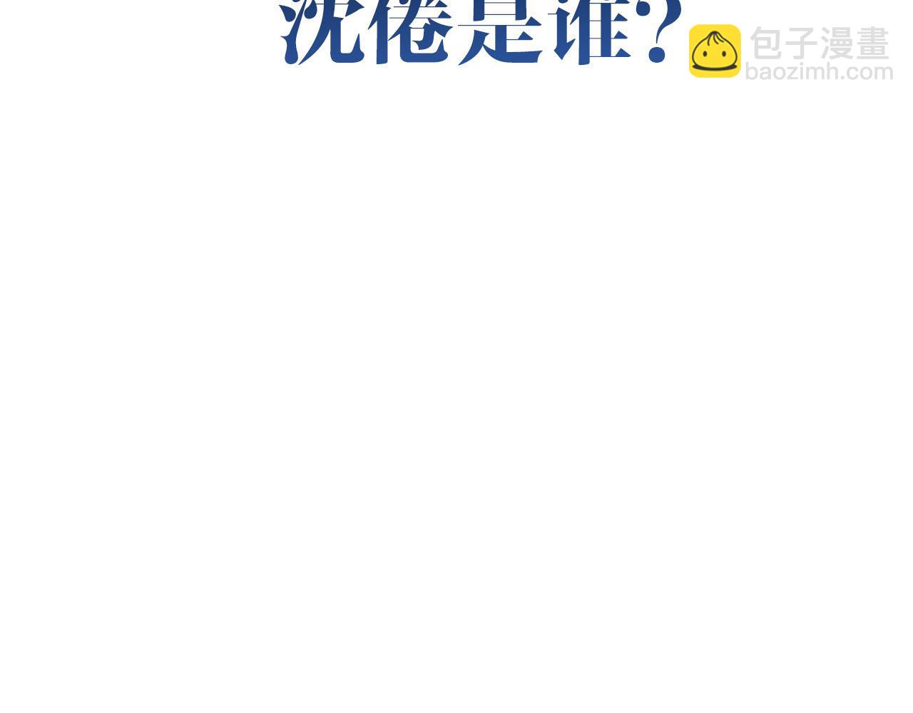 序章 倦鸟归林6