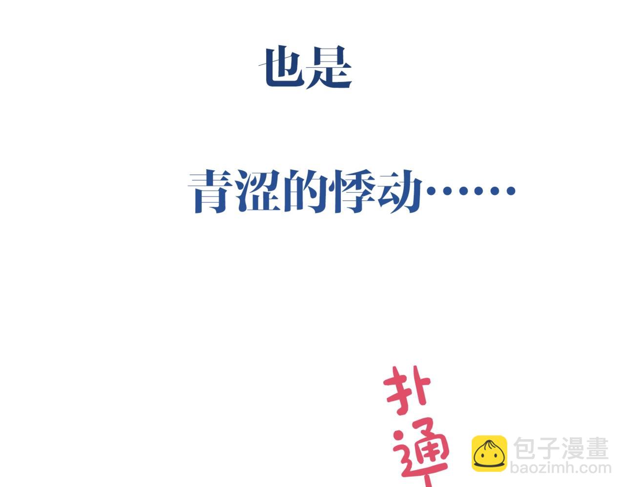 序章 倦鸟归林63