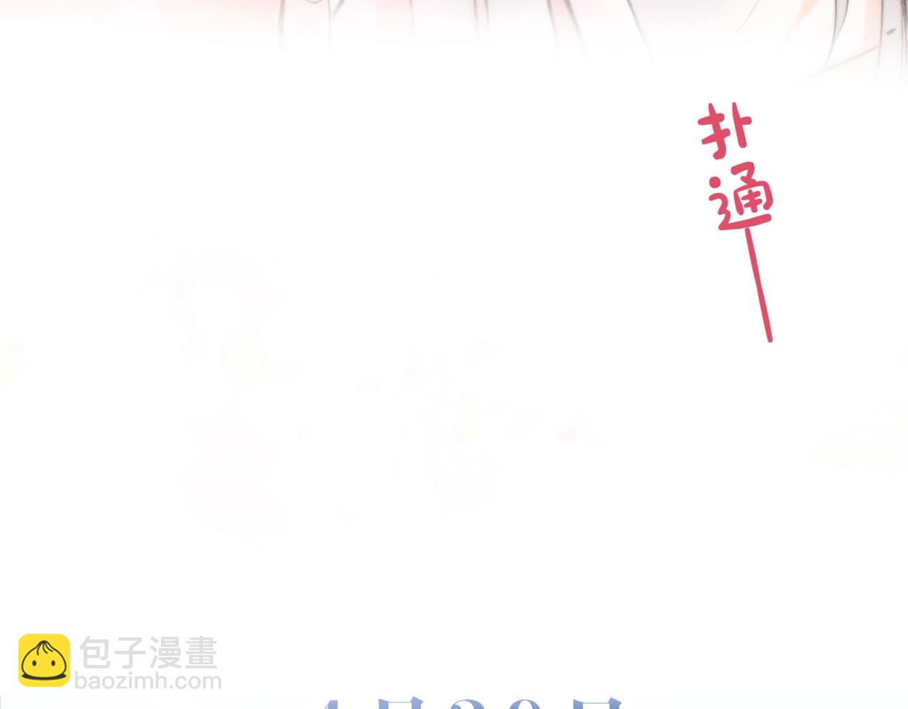 序章 倦鸟归林68