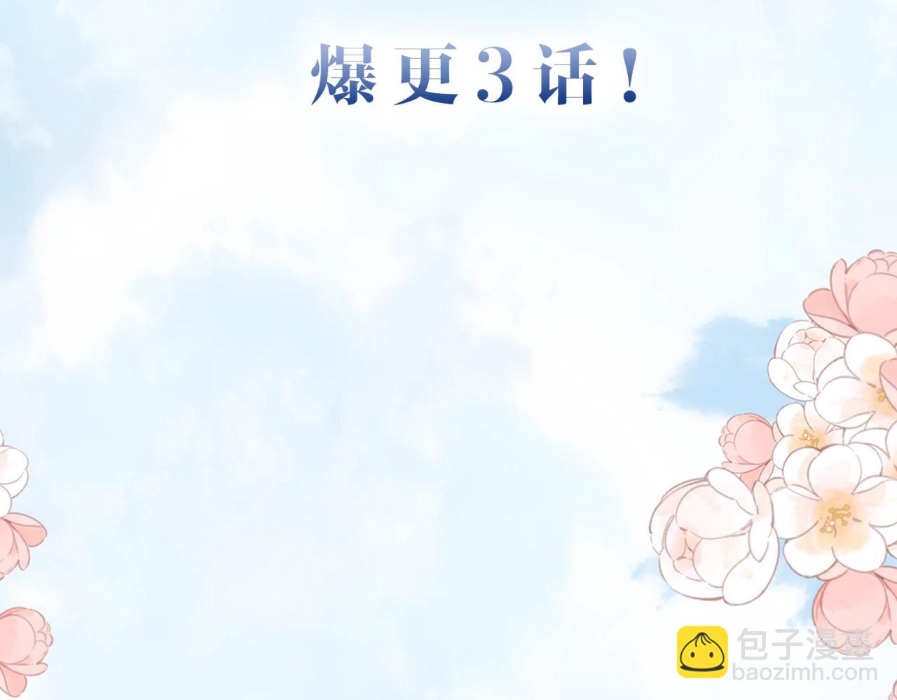 序章 倦鸟归林70