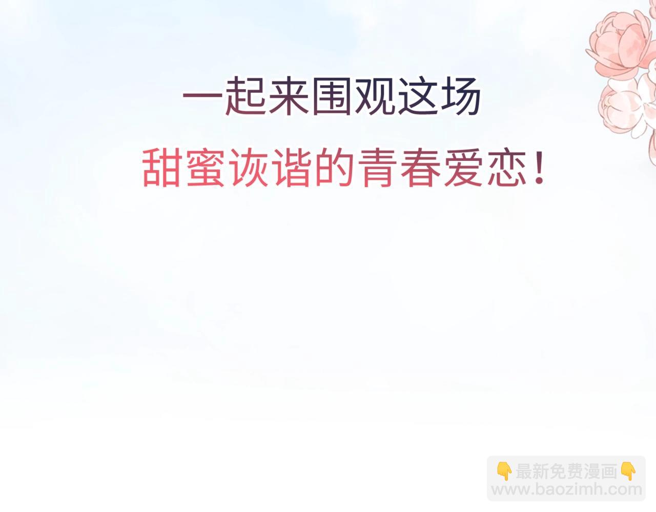 序章 倦鸟归林71