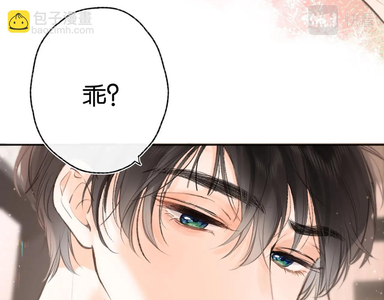 第2话 小奶猫99