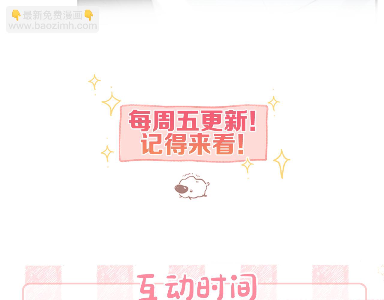 第3话 噩梦139