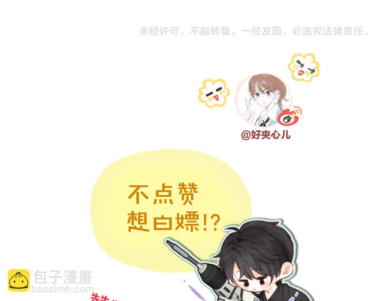 第3话 噩梦141