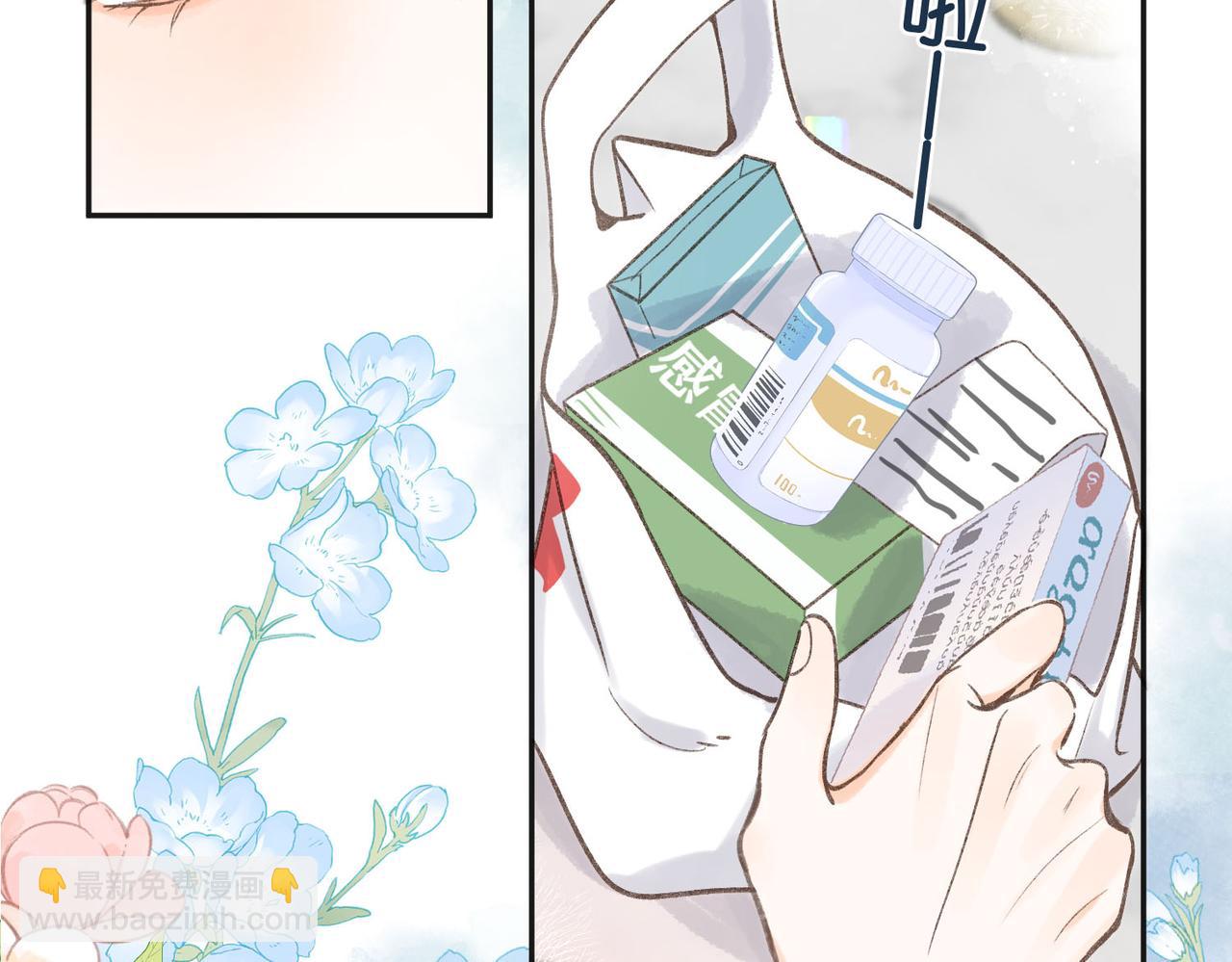 第3话 噩梦50