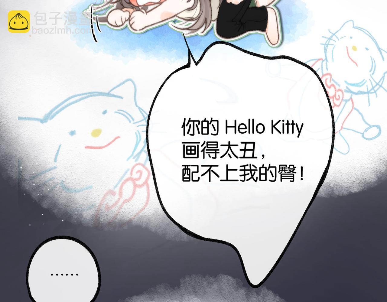 第3话 噩梦75