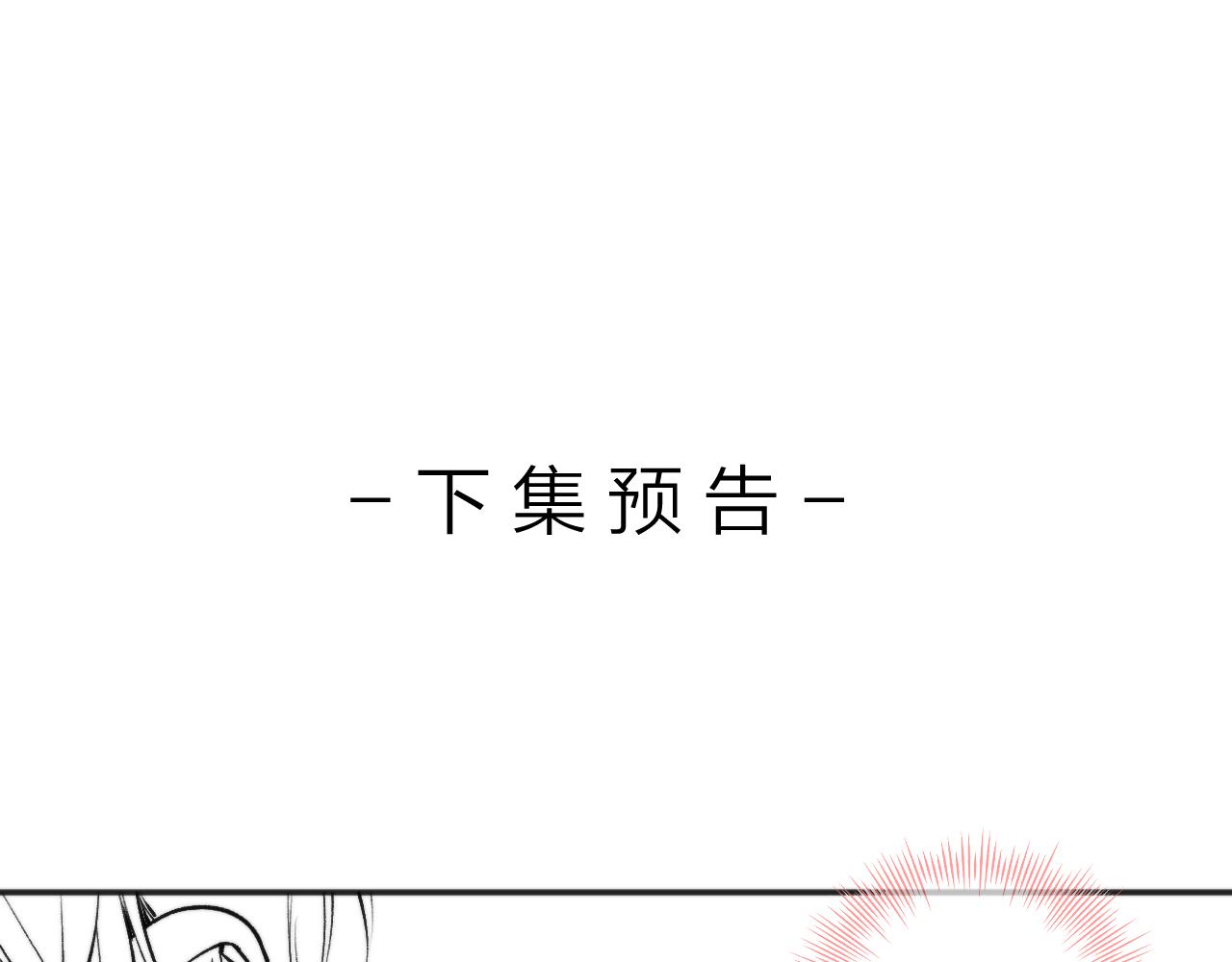 第4话 误入群架现场?!111