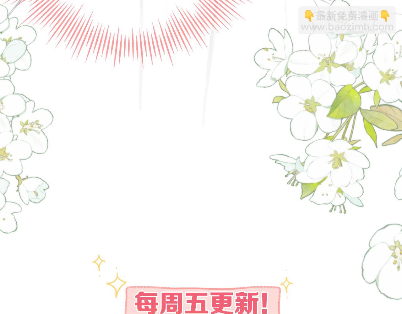 第4话 误入群架现场?!117