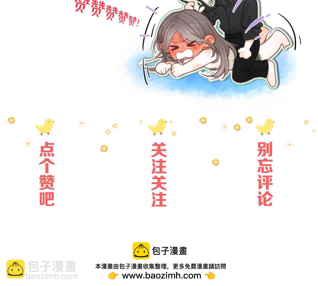第4话 误入群架现场?!123