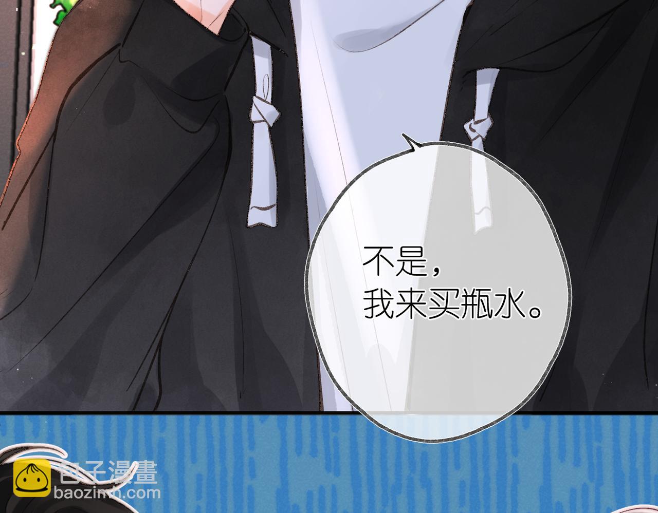 第4话 误入群架现场?!38