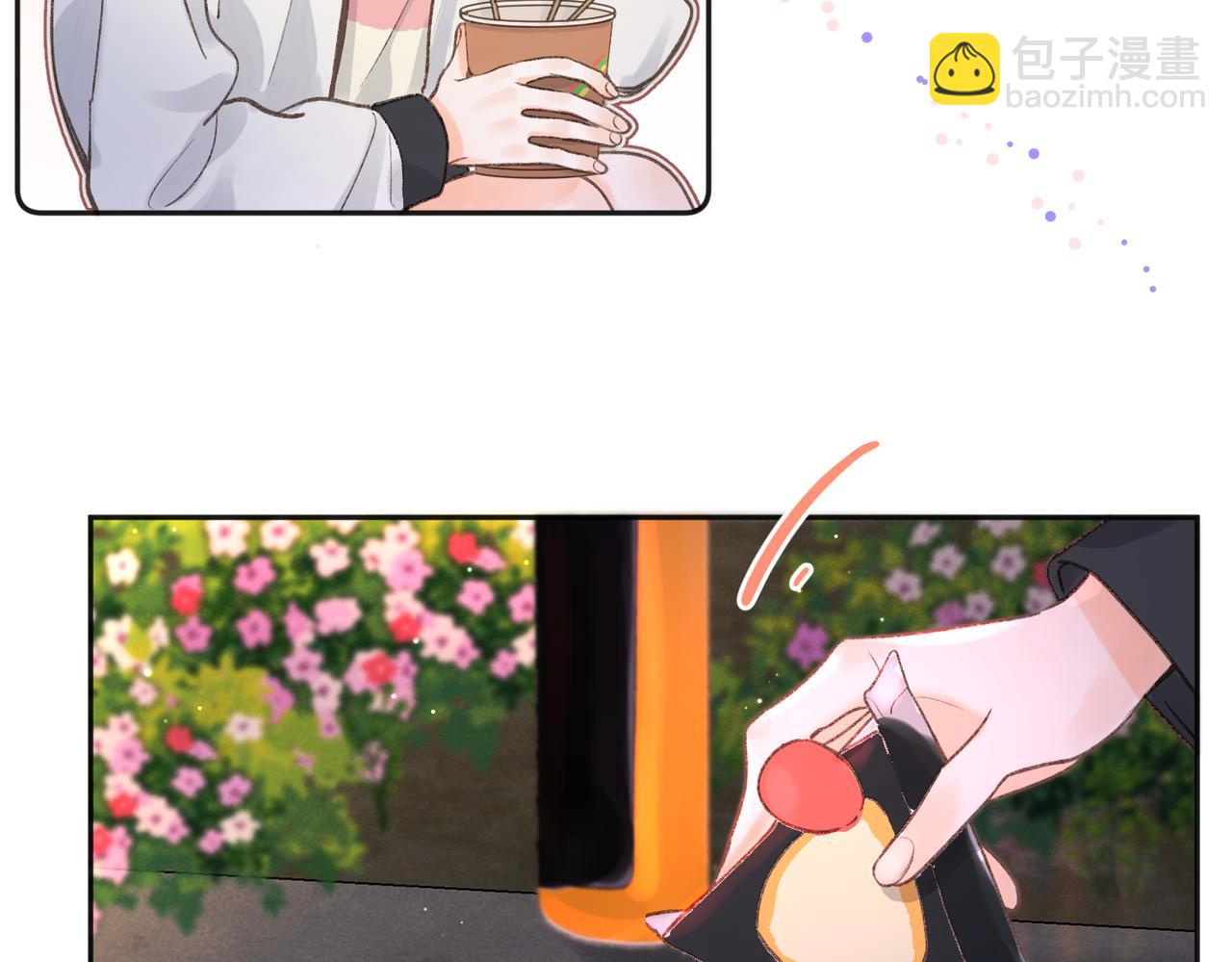 第4话 误入群架现场?!43