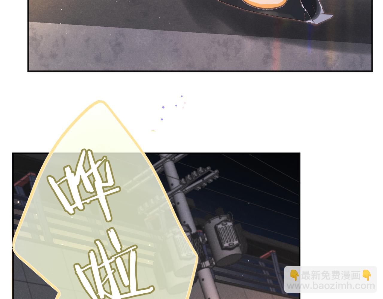 第4话 误入群架现场?!44