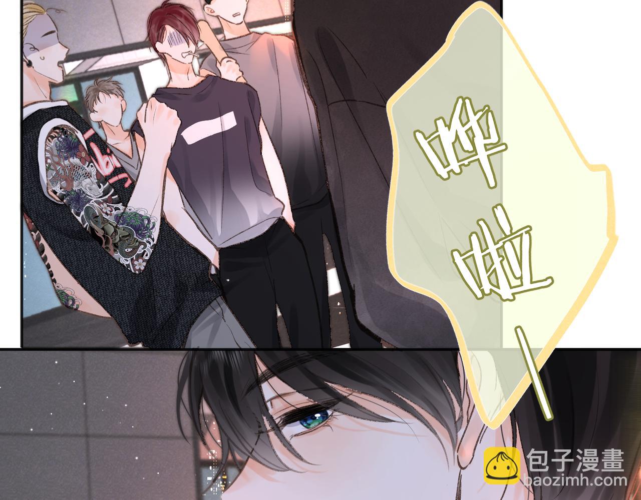 第4话 误入群架现场?!46