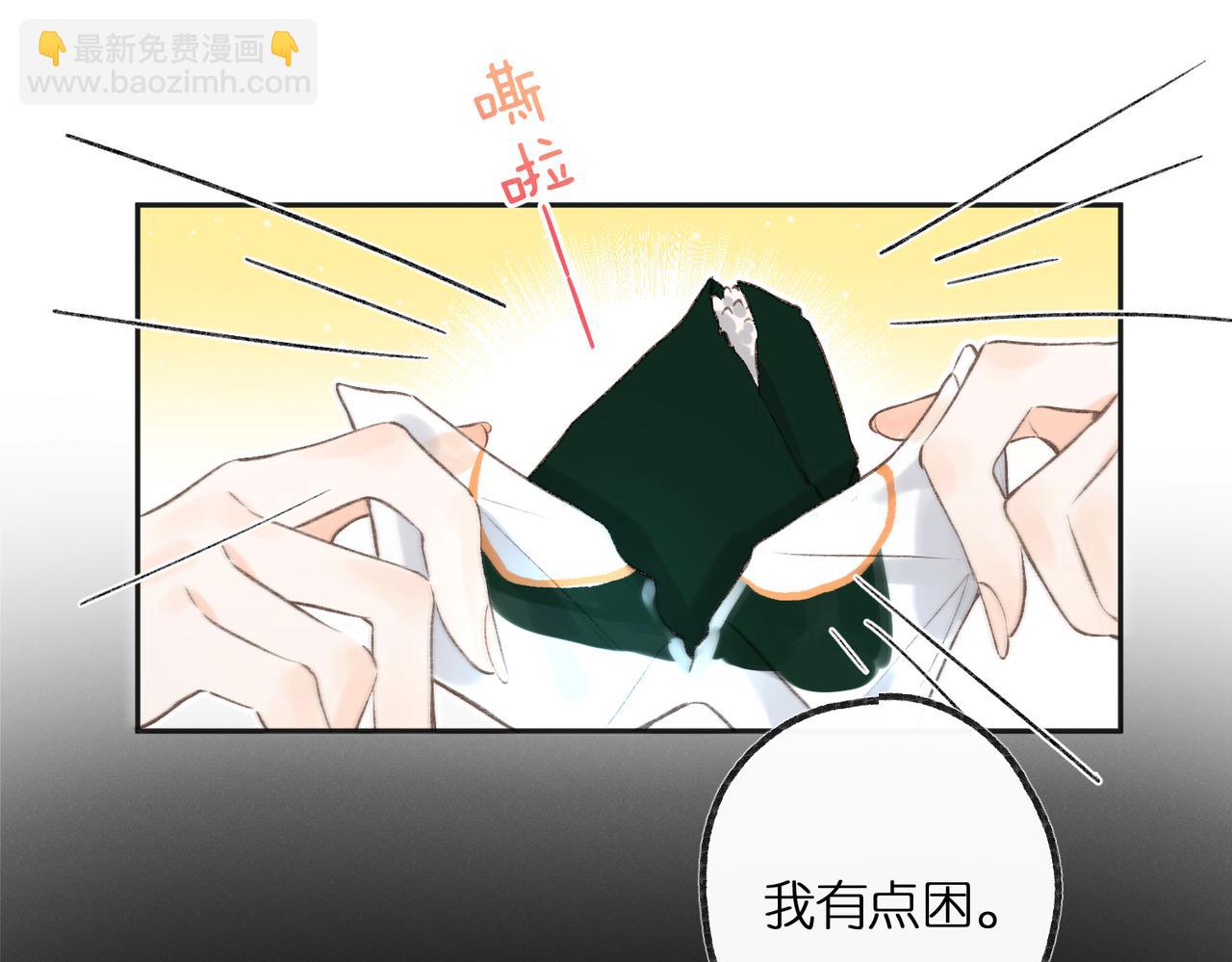 第4话 误入群架现场?!55