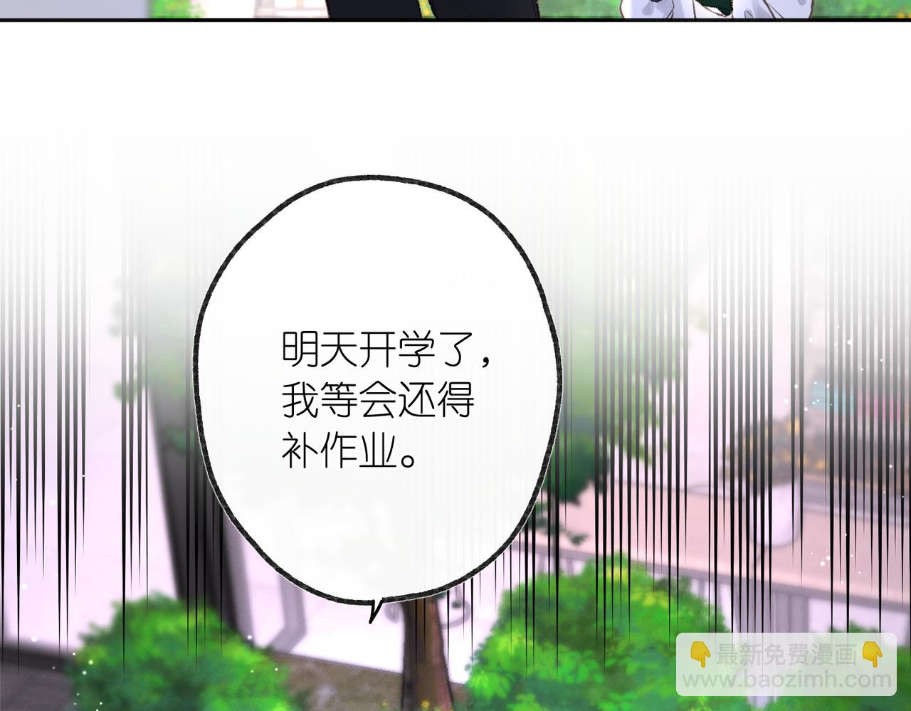 第4话 误入群架现场?!58