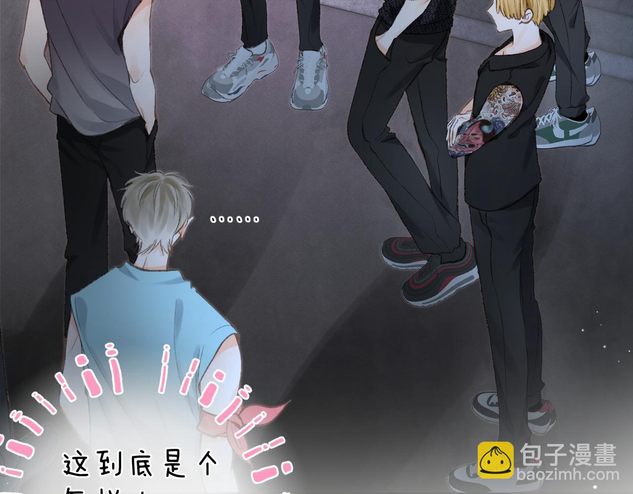 第4话 误入群架现场?!60