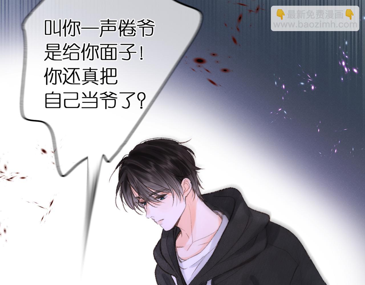 第4话 误入群架现场?!66
