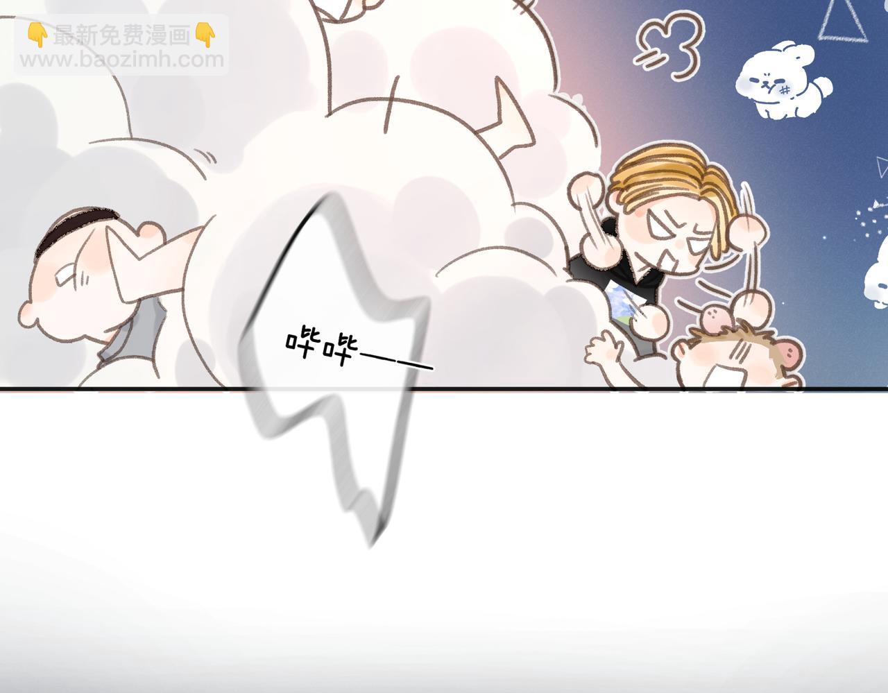 第4话 误入群架现场?!88