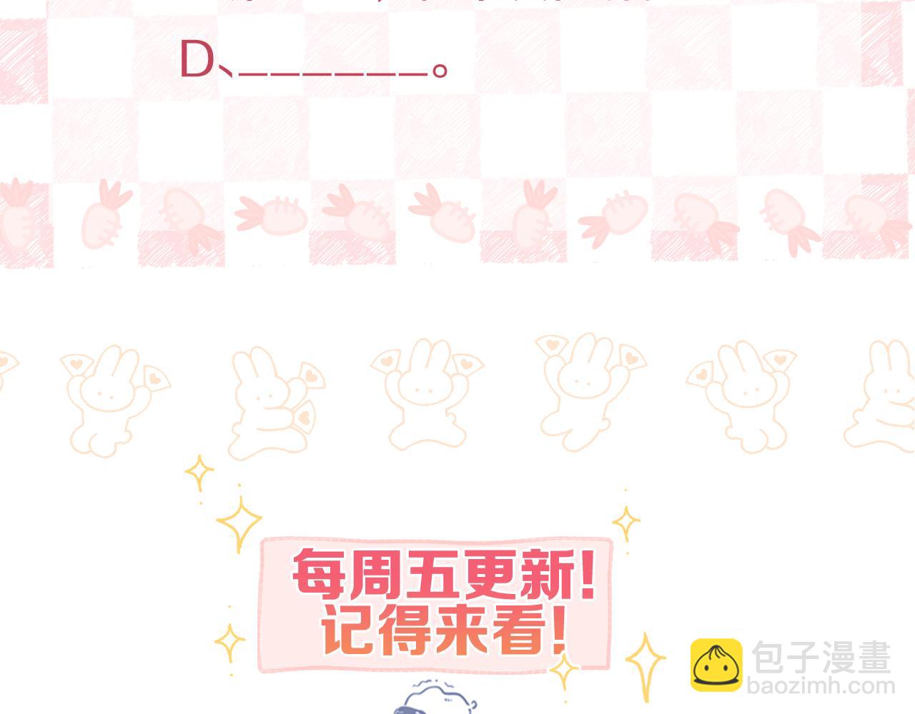 第8话 荷尔蒙时刻116