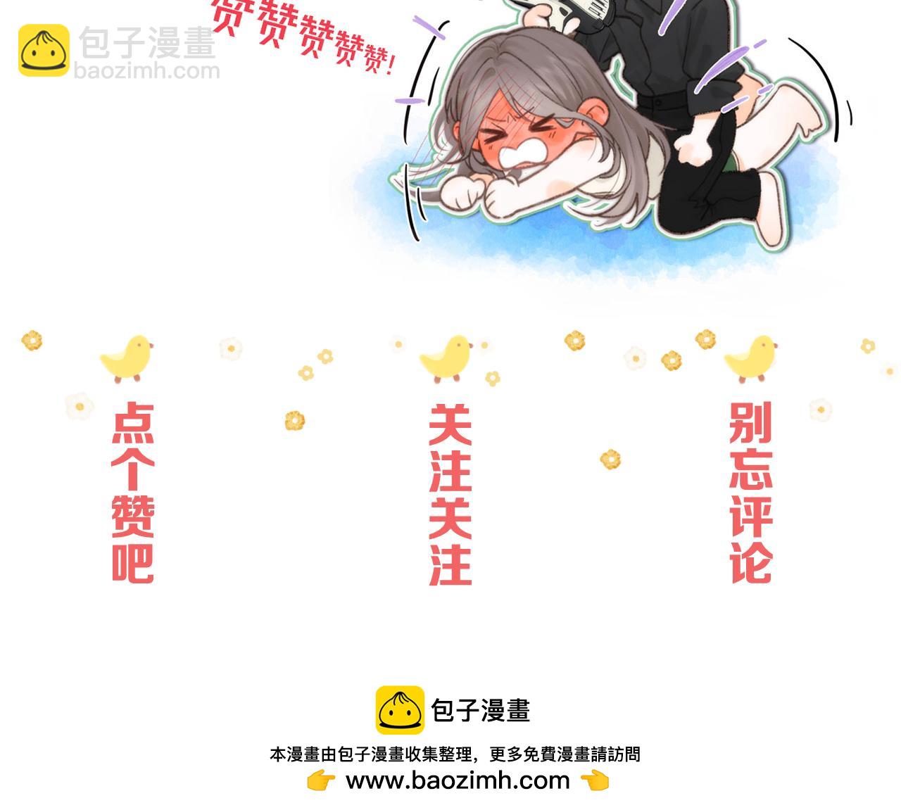 第8话 荷尔蒙时刻122