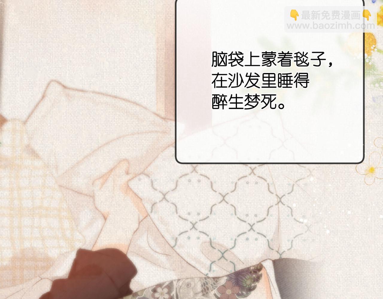 第8话 荷尔蒙时刻18