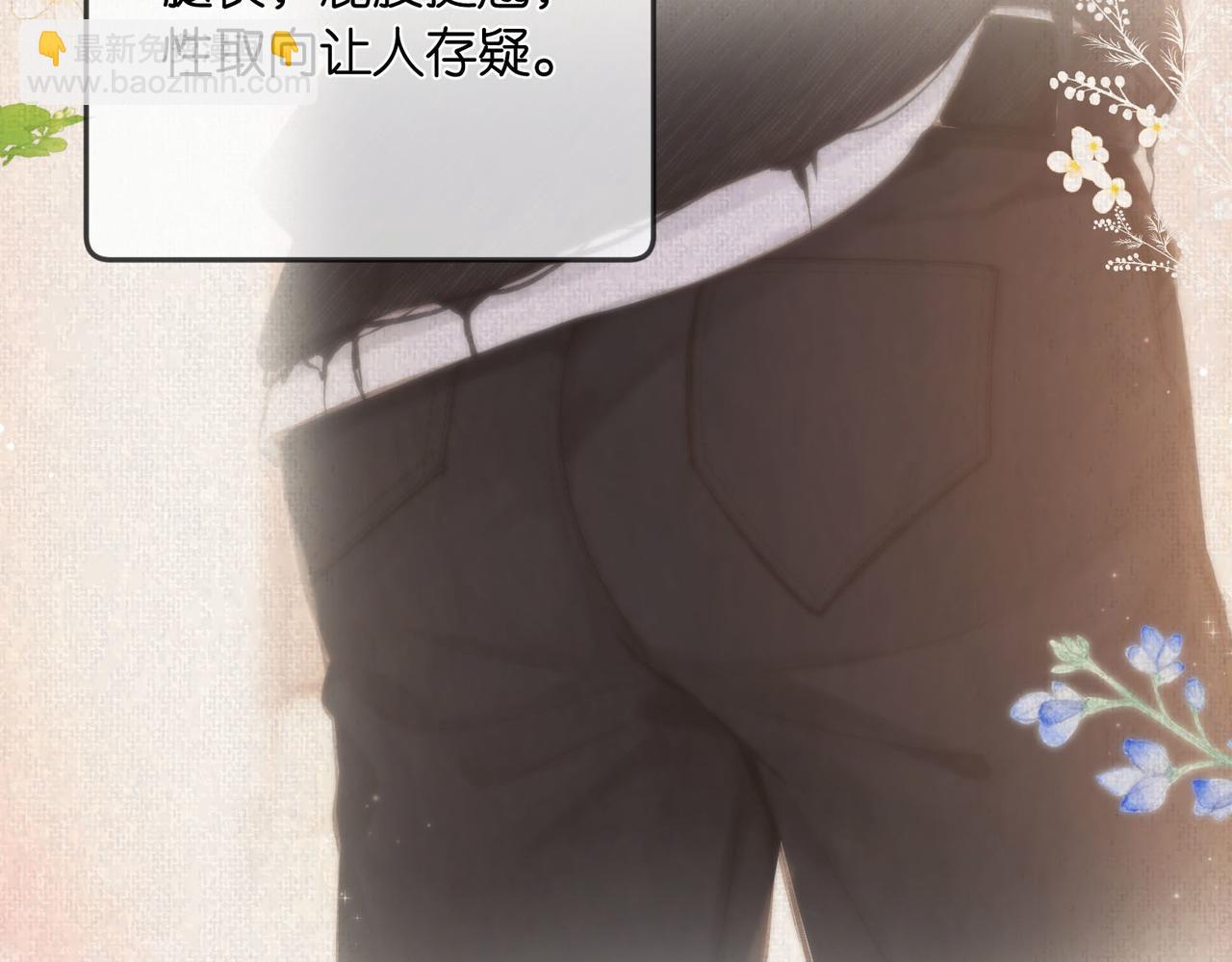 第8话 荷尔蒙时刻20