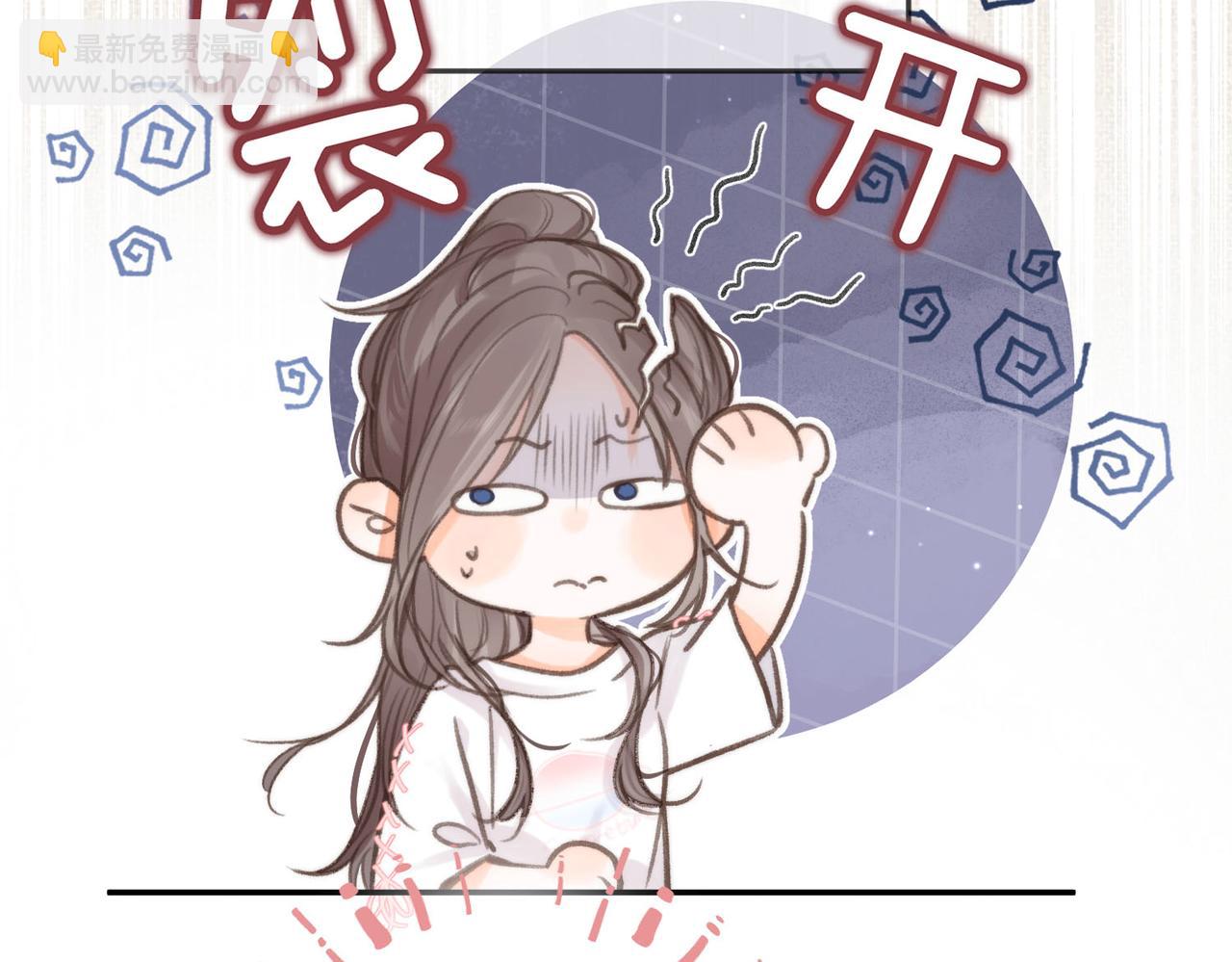 第8话 荷尔蒙时刻22
