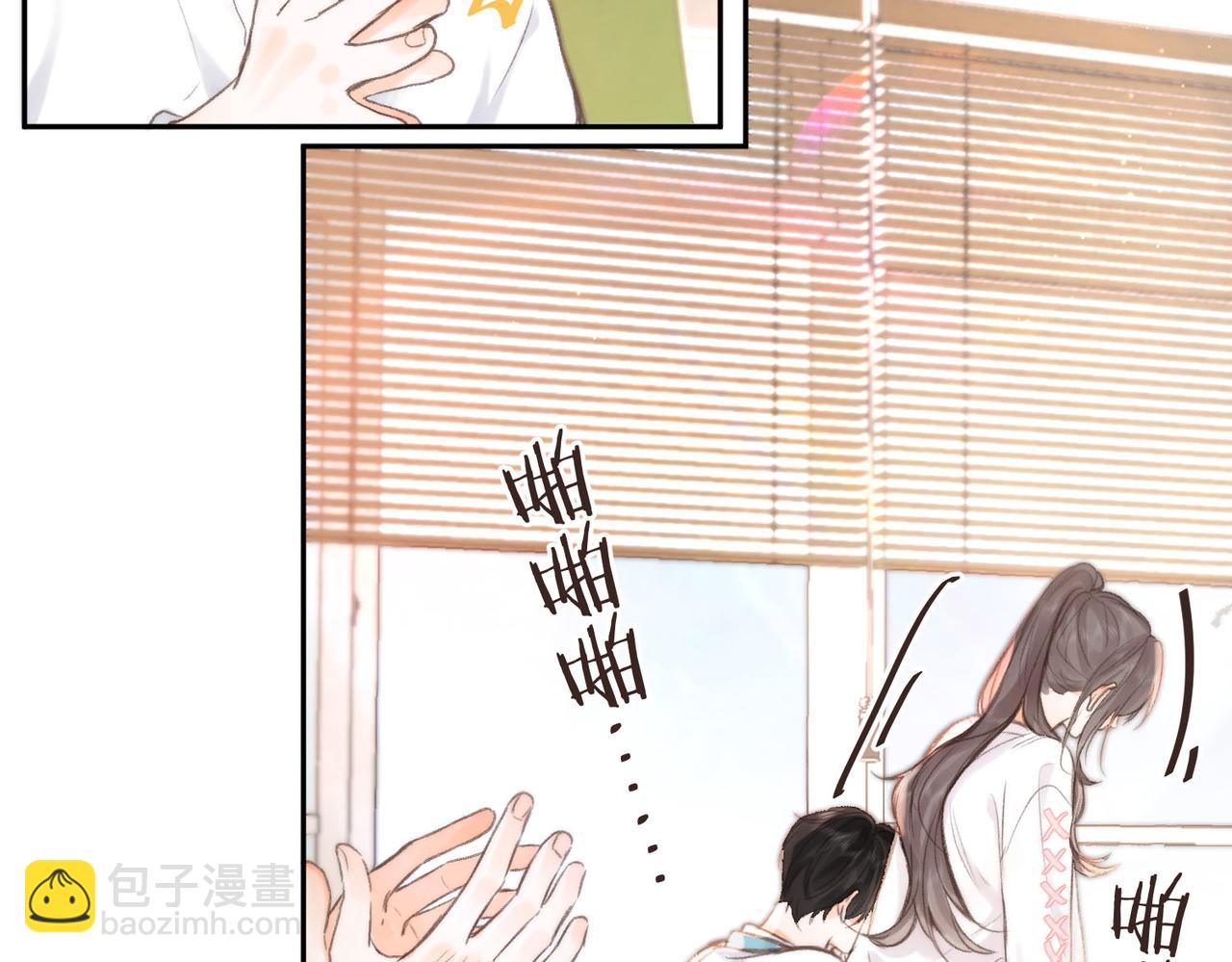 第8话 荷尔蒙时刻25