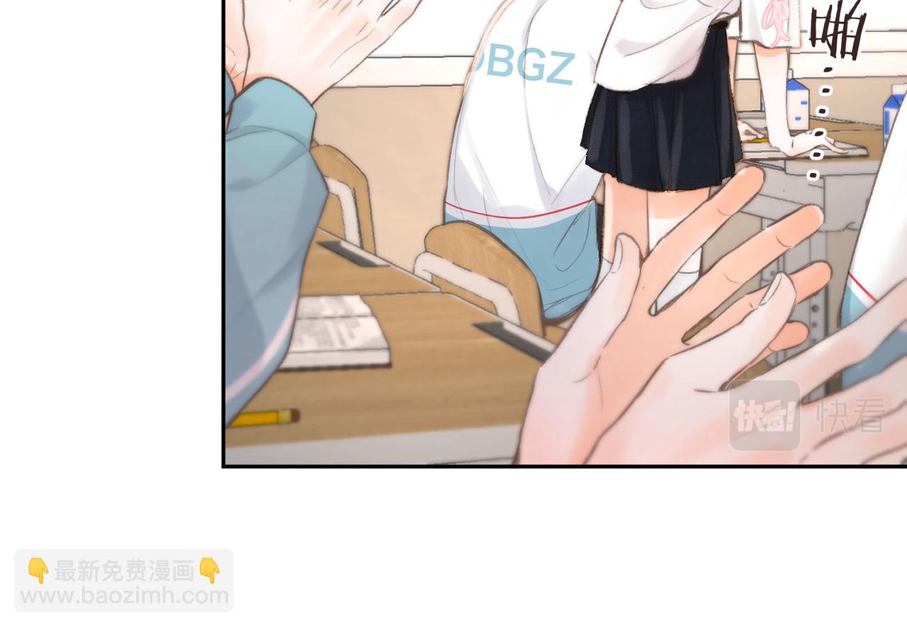 第8话 荷尔蒙时刻26