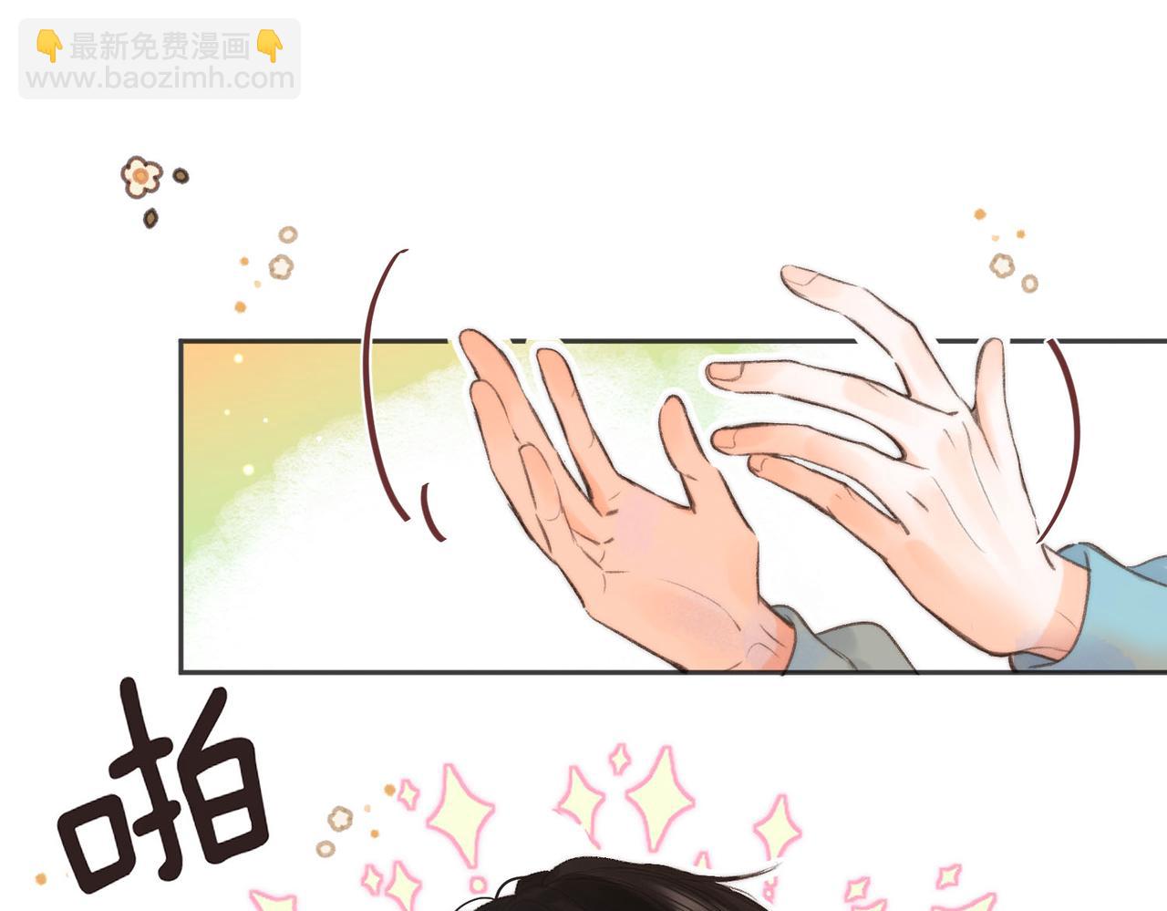 第8话 荷尔蒙时刻31