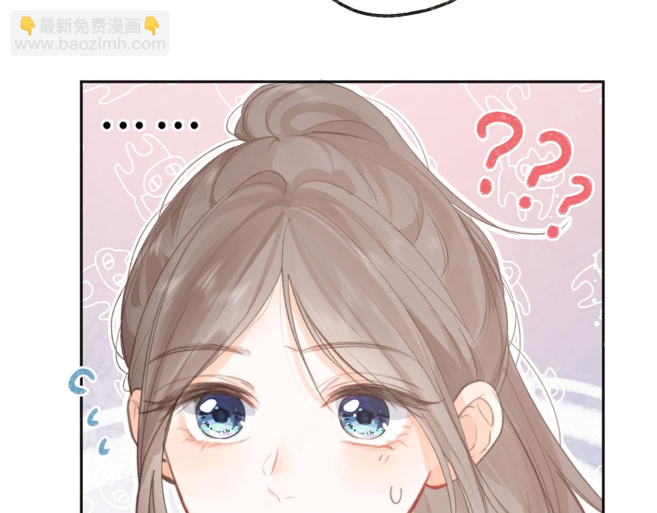 第8话 荷尔蒙时刻4