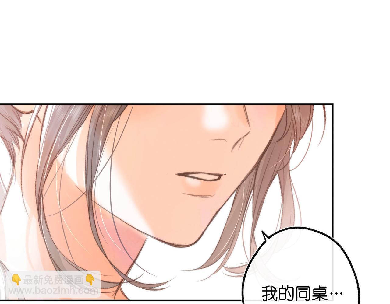 第8话 荷尔蒙时刻45