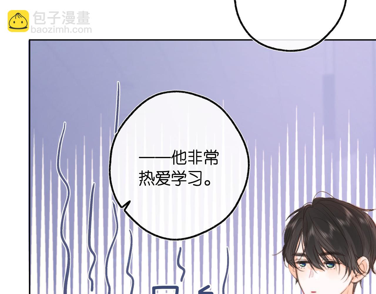 第8话 荷尔蒙时刻46