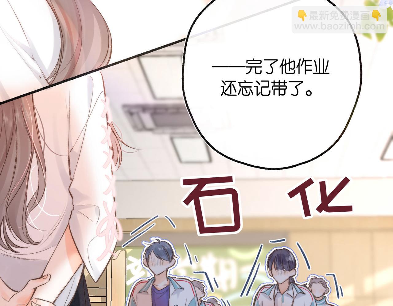 第8话 荷尔蒙时刻56