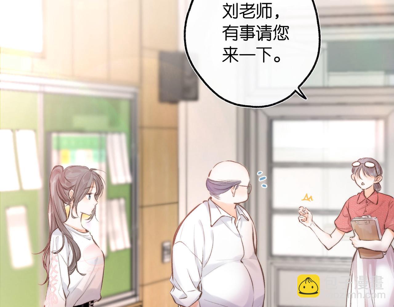 第8话 荷尔蒙时刻58