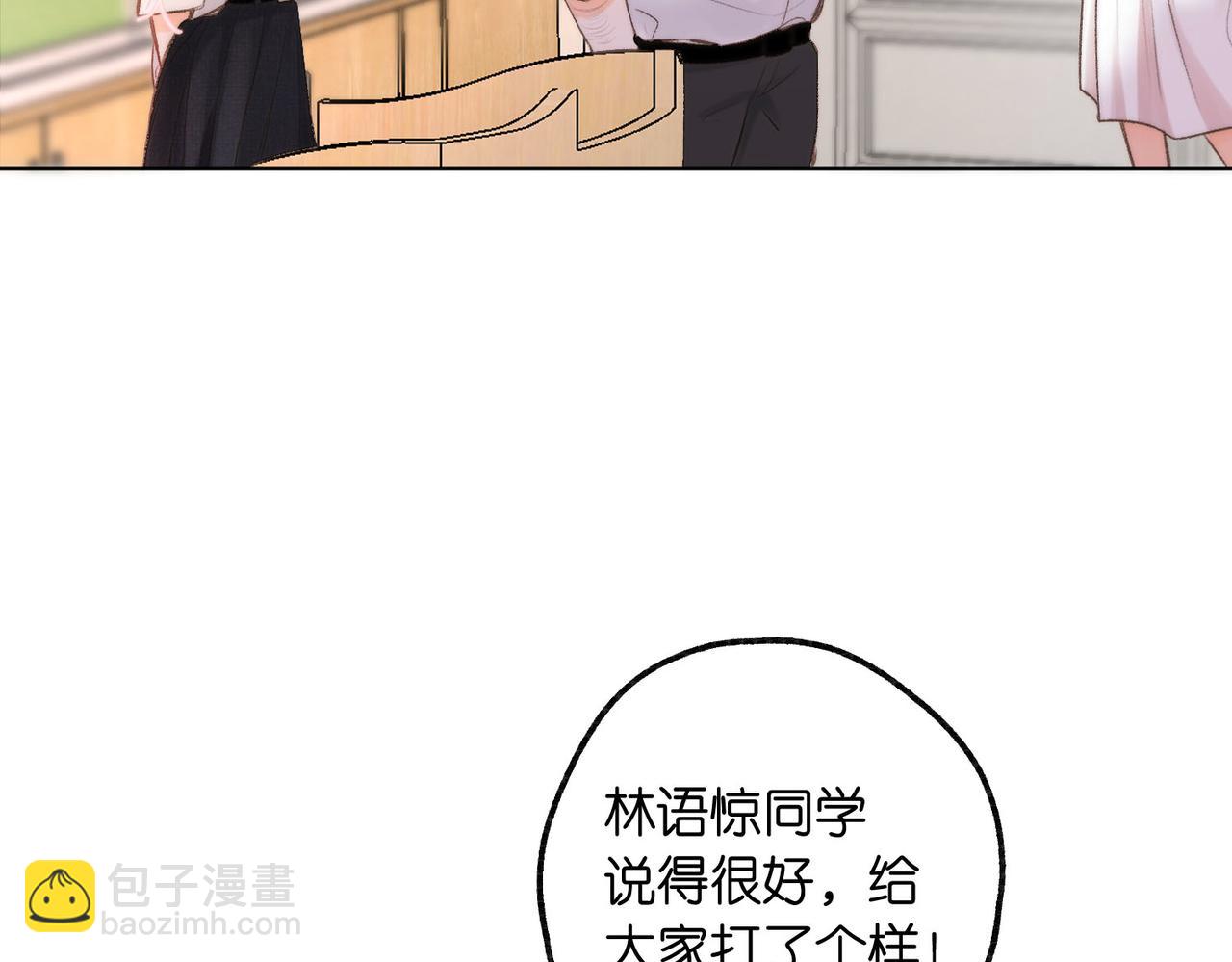 第8话 荷尔蒙时刻59