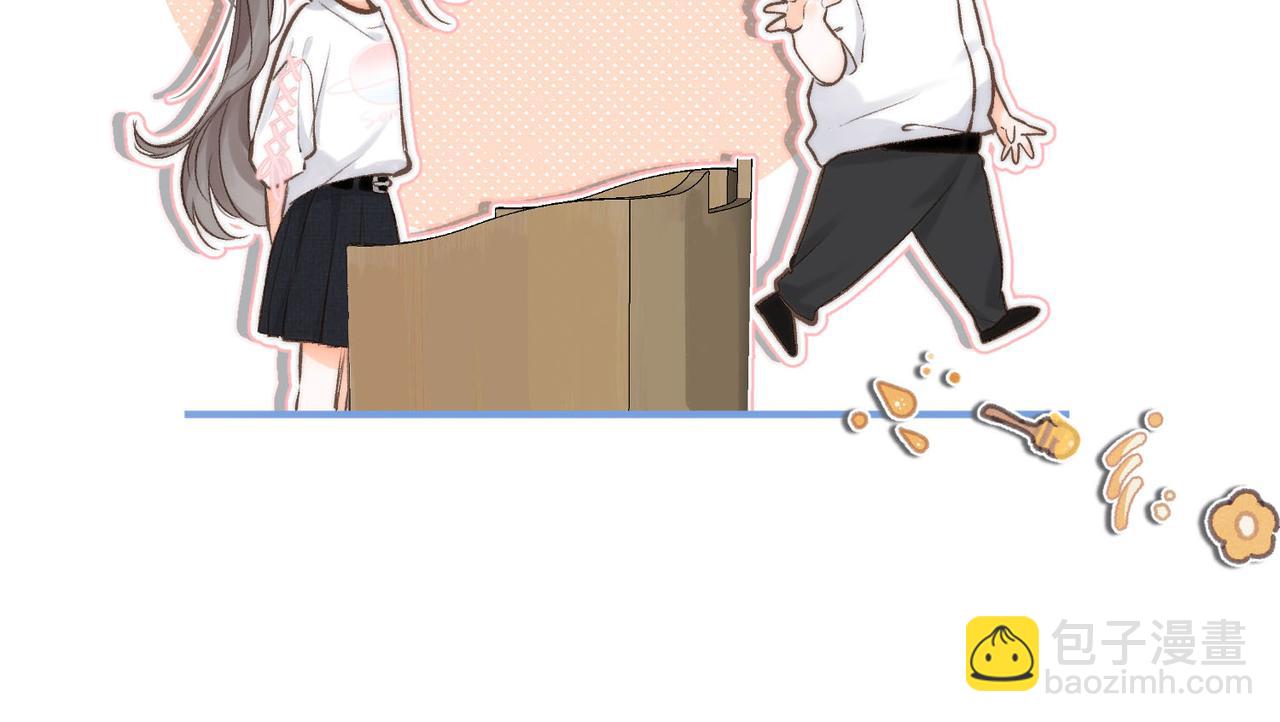 第8话 荷尔蒙时刻61