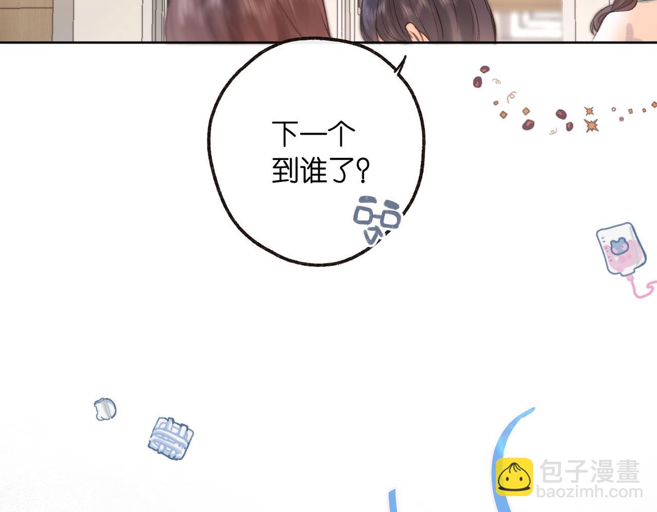 第8话 荷尔蒙时刻71
