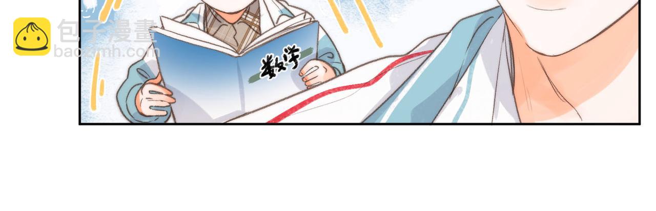 第8话 荷尔蒙时刻77