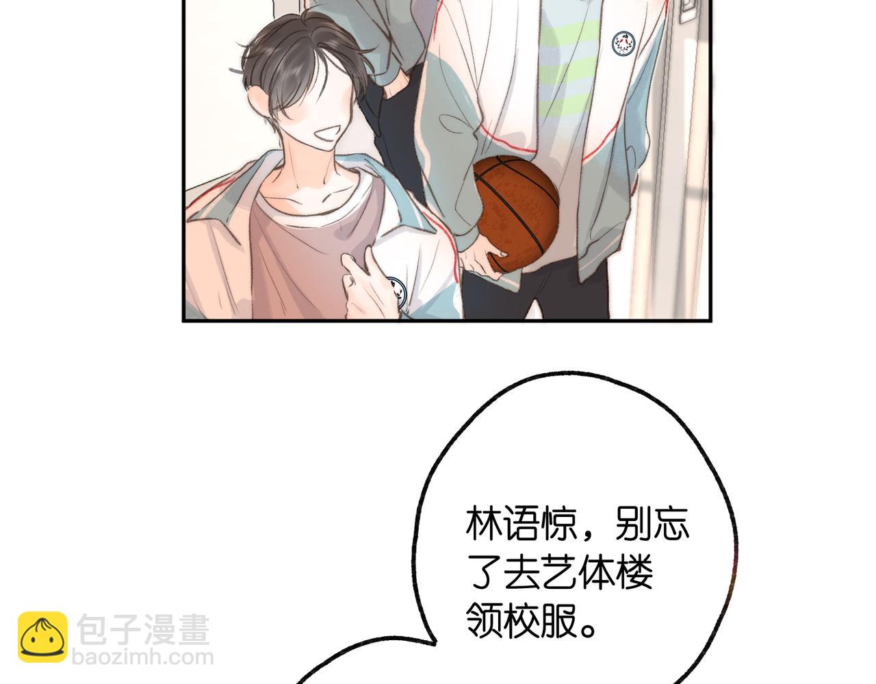 第8话 荷尔蒙时刻84