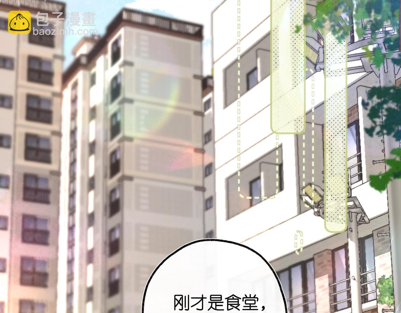 第8话 荷尔蒙时刻89